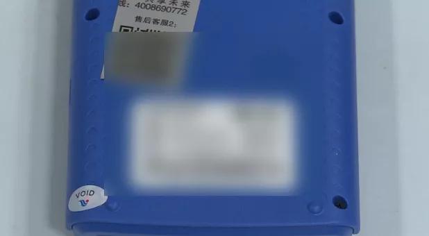 通联通易付mPOS还在电销?快递到付39元一个,激活可退