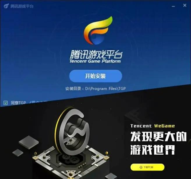 如何绕过wegame打开英雄联盟,wegame可能毁掉lol吗