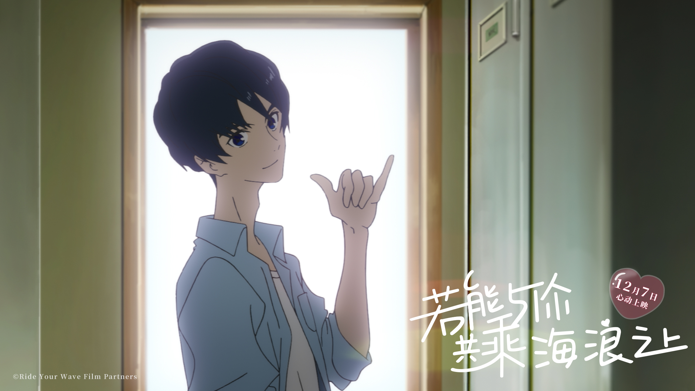 汤浅政明合集,汤浅政明新作