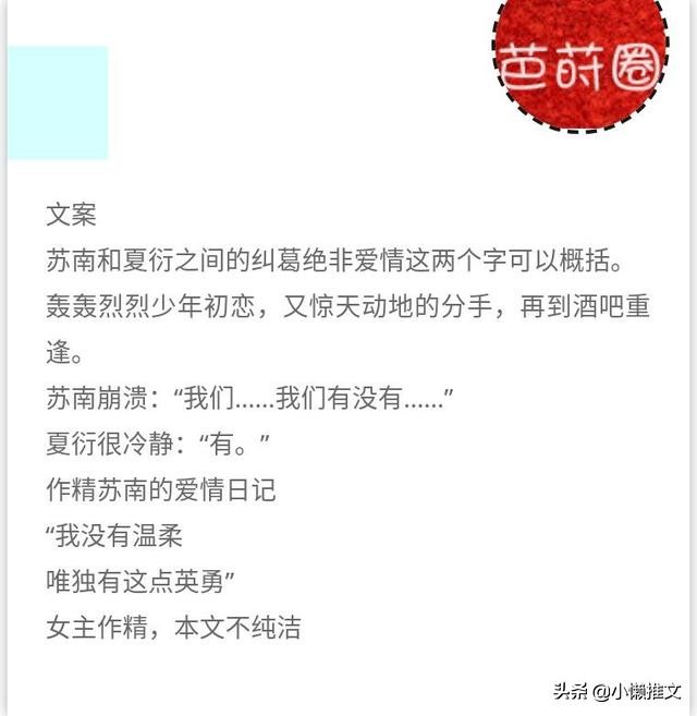 言情小说推荐男主病态偏执,忠犬男主言情文小说推荐