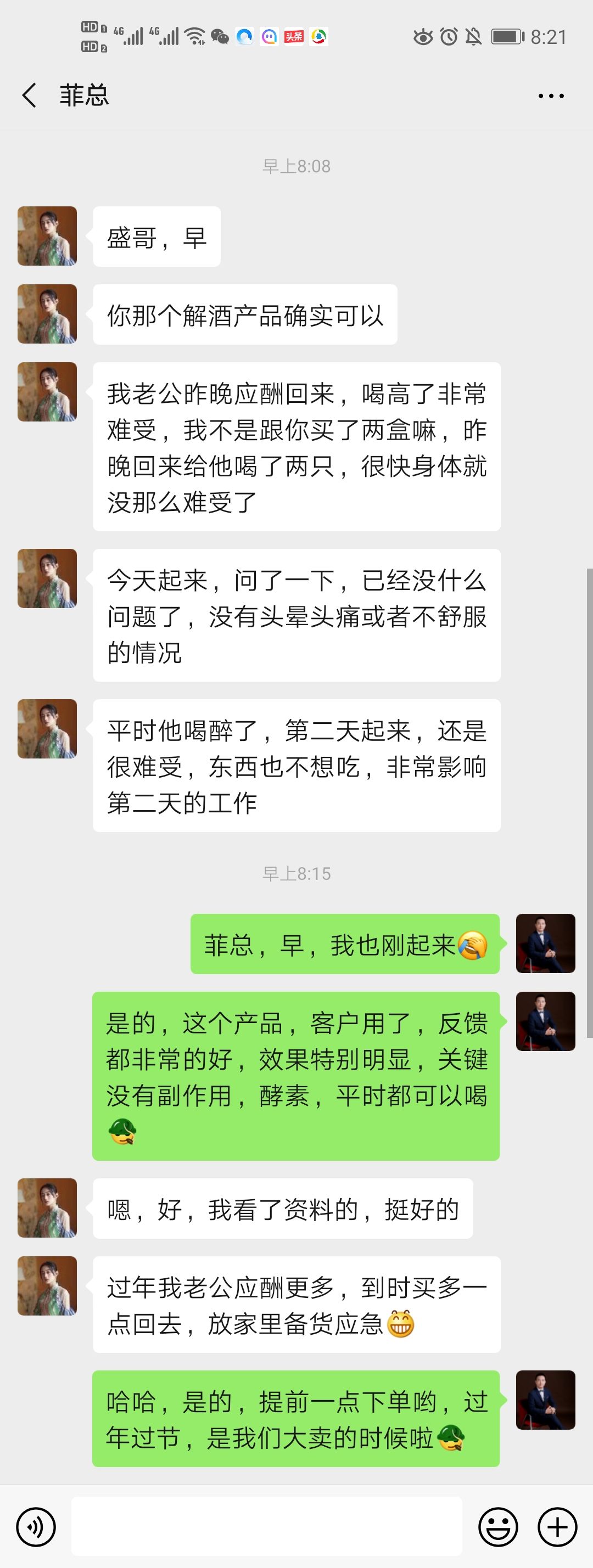 白酒快速解酒方法,如何快速解酒让酒精测试通过
