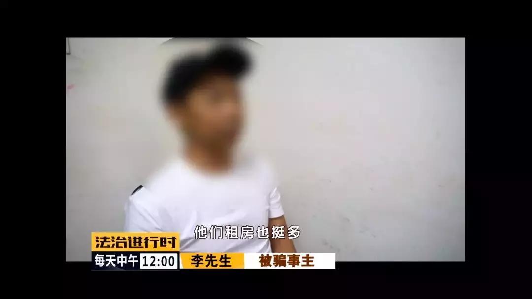 #芜检君分享#男子把同一家门店租给了六个人，诈骗金额60万