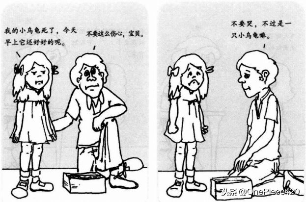 和喜欢的女生聊天说话有代沟,追女生她说有隔阂怎么回事