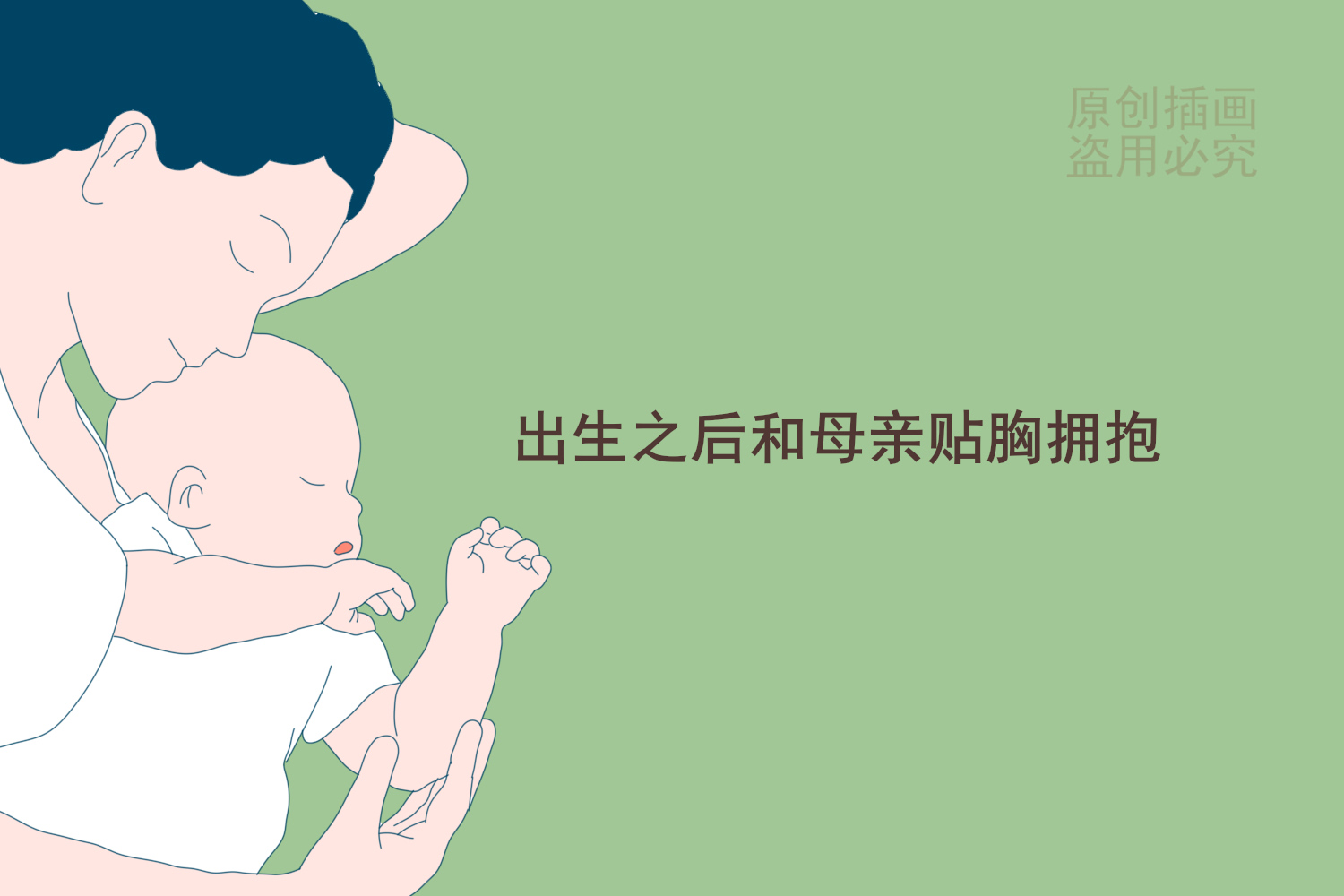 产后没奶要吃什么中药,产后没奶怎么催乳