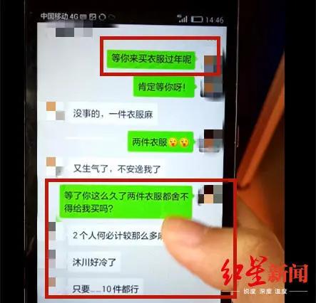 网恋借钱被骗案例,花季少女网恋被骗的真实案例