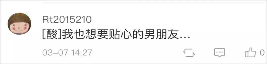 虎扑直男内战,虎扑直男jr