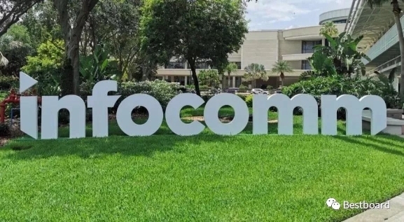 高效协作，智享非凡！汇茂智能商务会议平台惊艳美国infocomm展