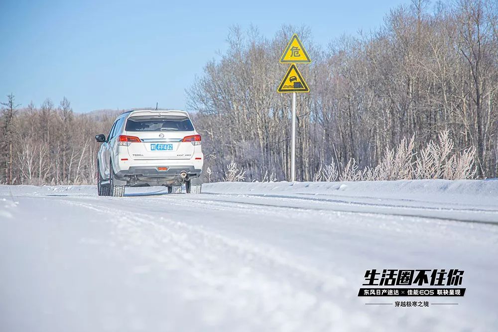 途乐越野测试对比,途达和途乐越野视频