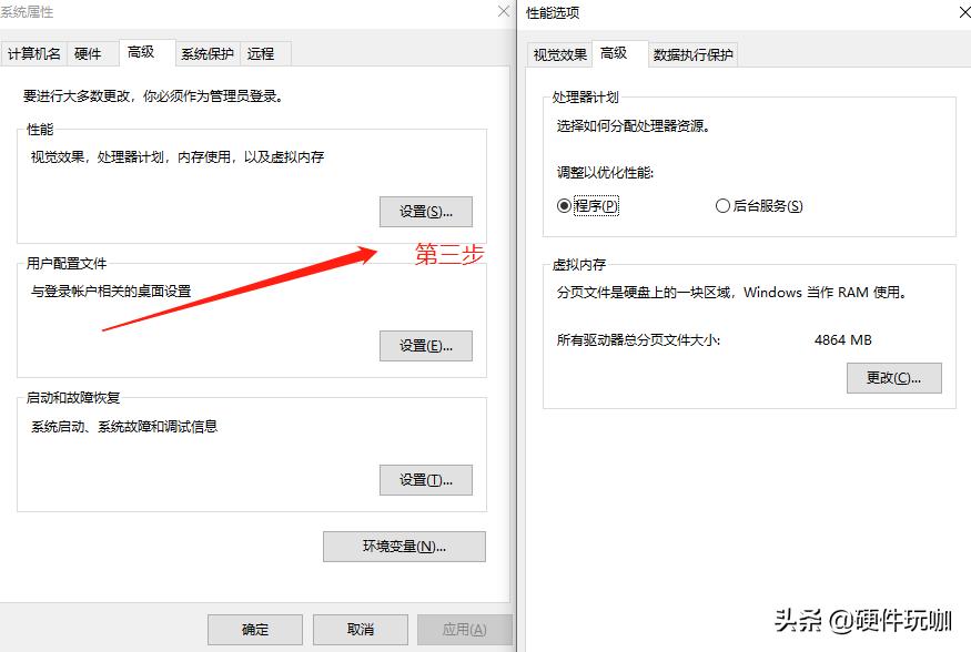 电脑经常内存爆满怎么办,电脑内存高卡顿严重解决方法