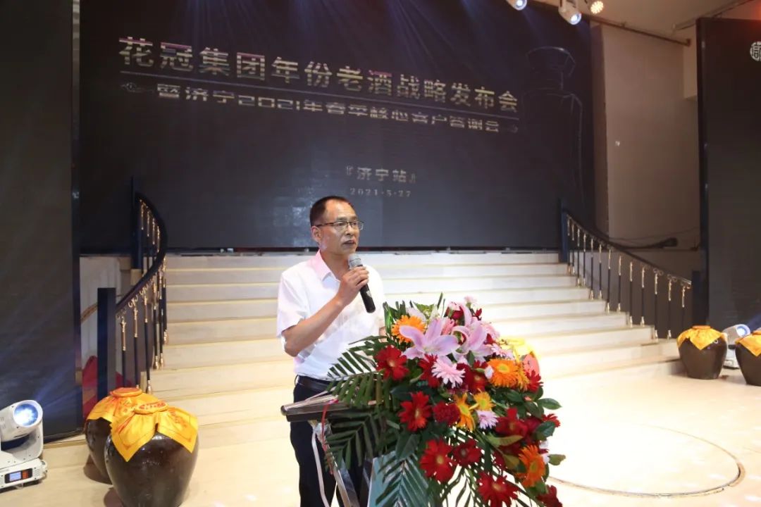 花冠珍酒老酒,真正年份原浆酒