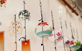 十一月别为难自己,十一月请对自己好一点