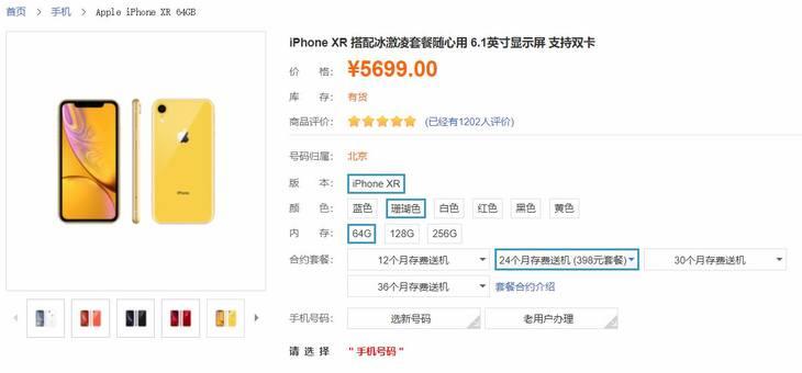 购机无技巧,够级玩法入门