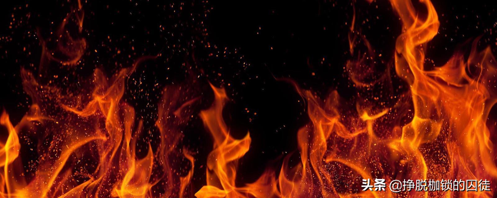 西医的炎症和中医的上火有啥区别,上火跟炎症的区别