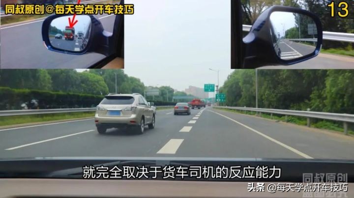 高速汇入技巧,高速上汇入主道需注意什么