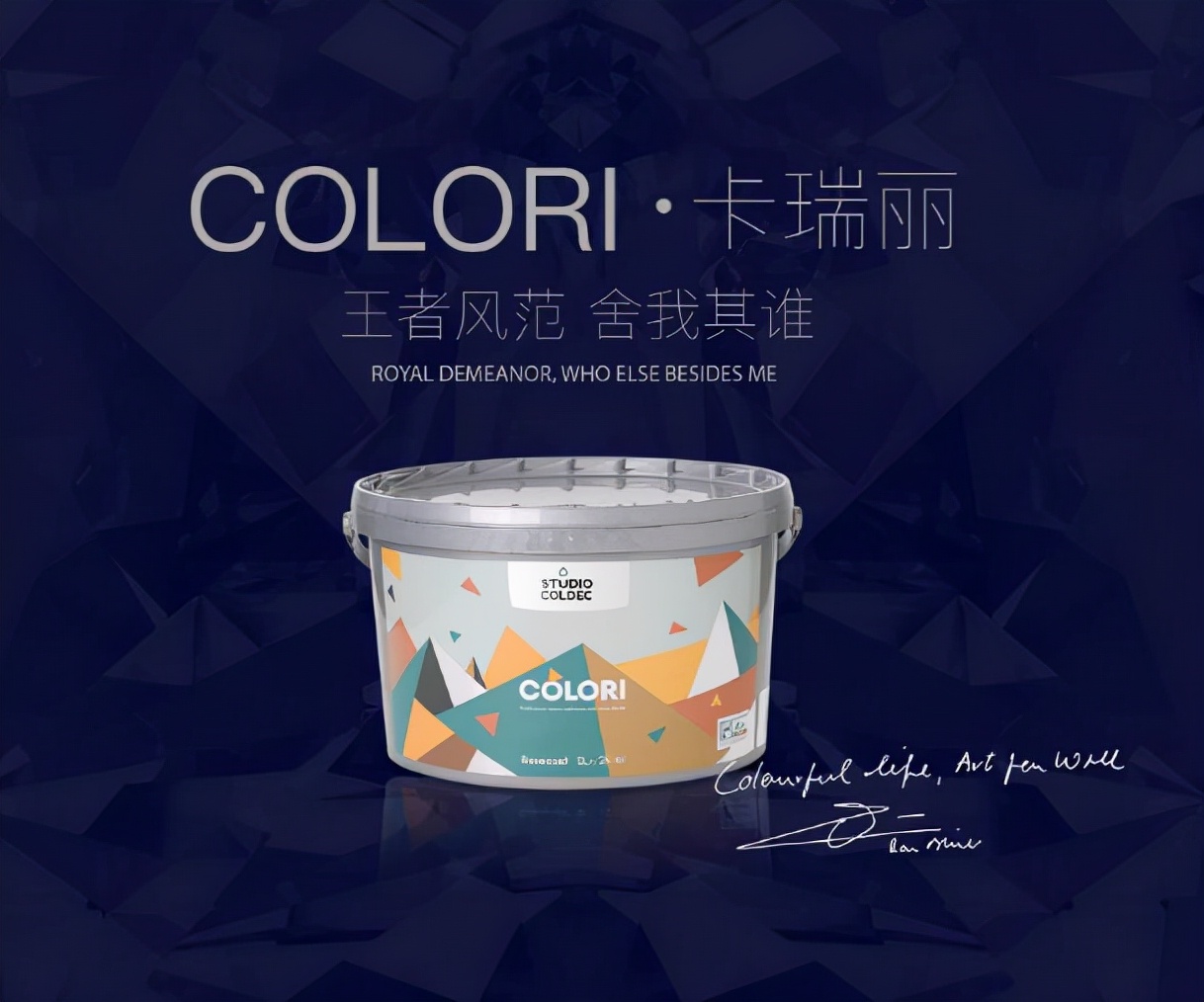 进口艺术涂料十大品牌排名,2021艺术涂料十大品牌排名