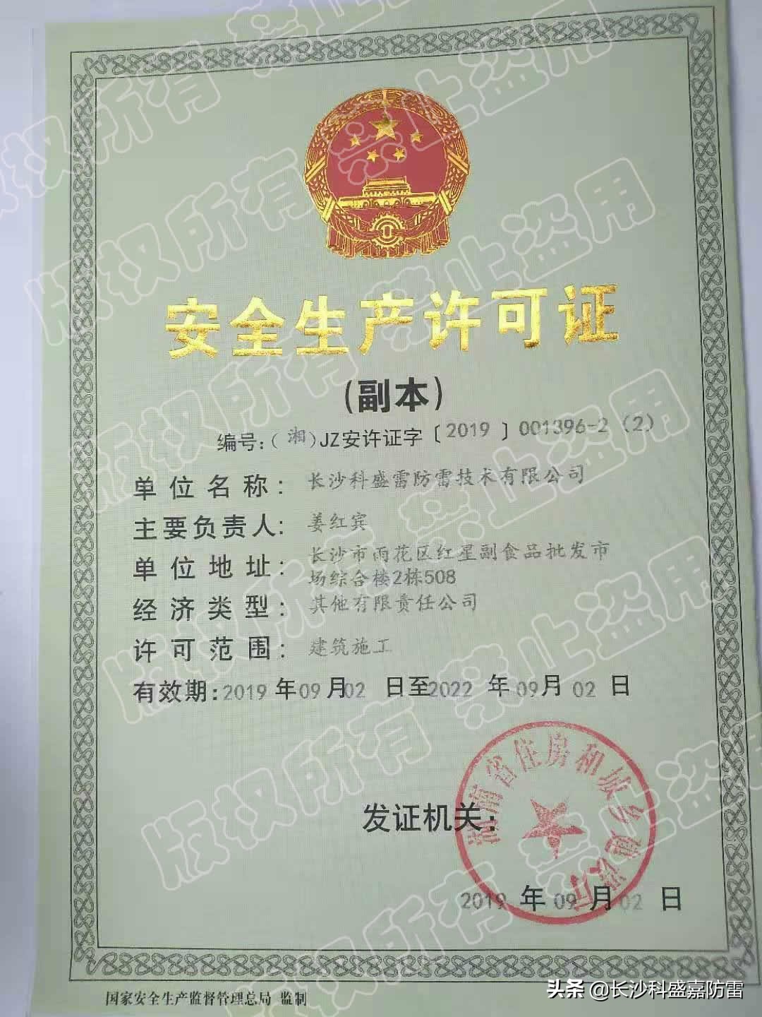 防雷资质乙级都有哪些设备,特种防雷工程有哪些