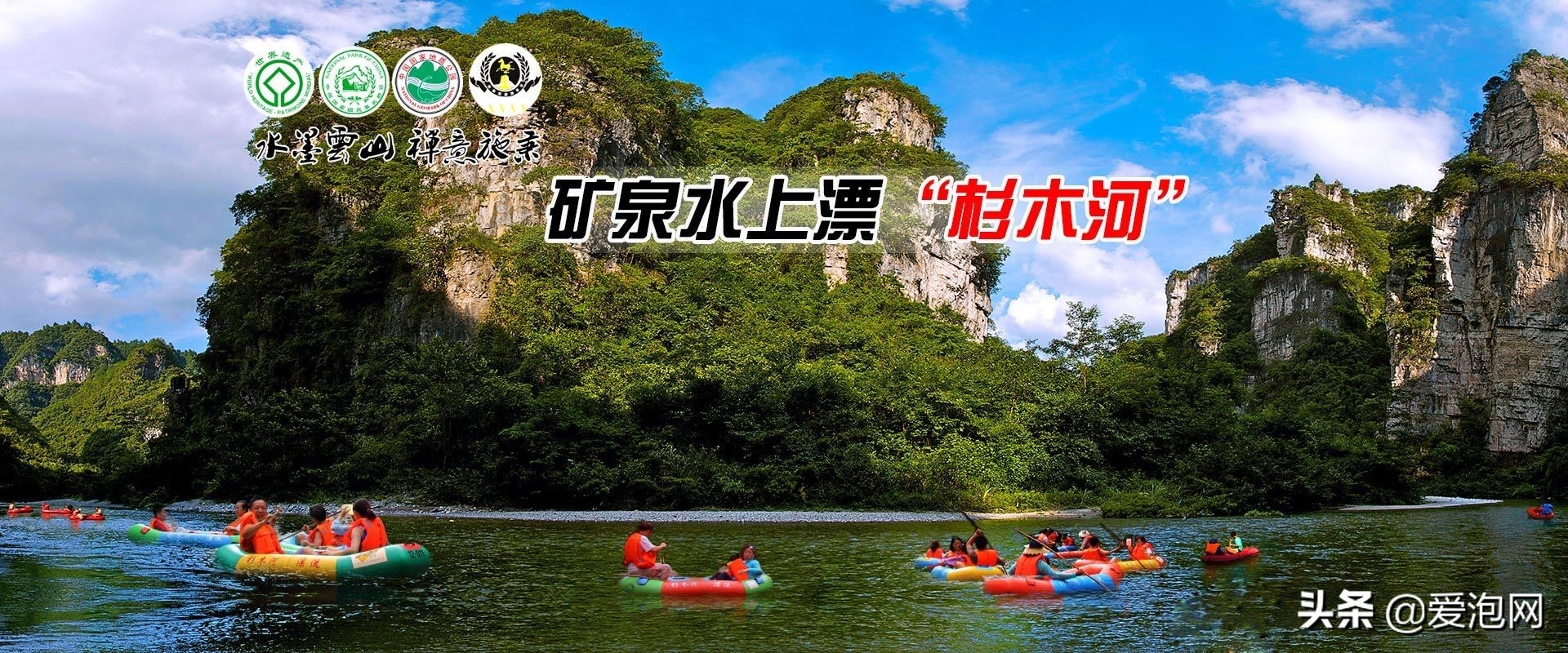 贵州离重庆最近的漂流,贵州漂流前10名排行榜