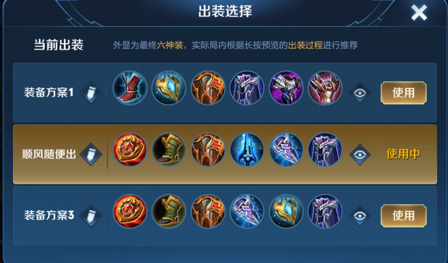 每天一个掉分小套路,每天一个浪费时间小技巧