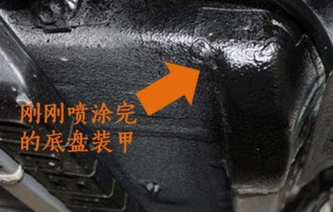 新车有没有必要再做一次底盘装甲,买新车有必要做一次底盘装甲吗