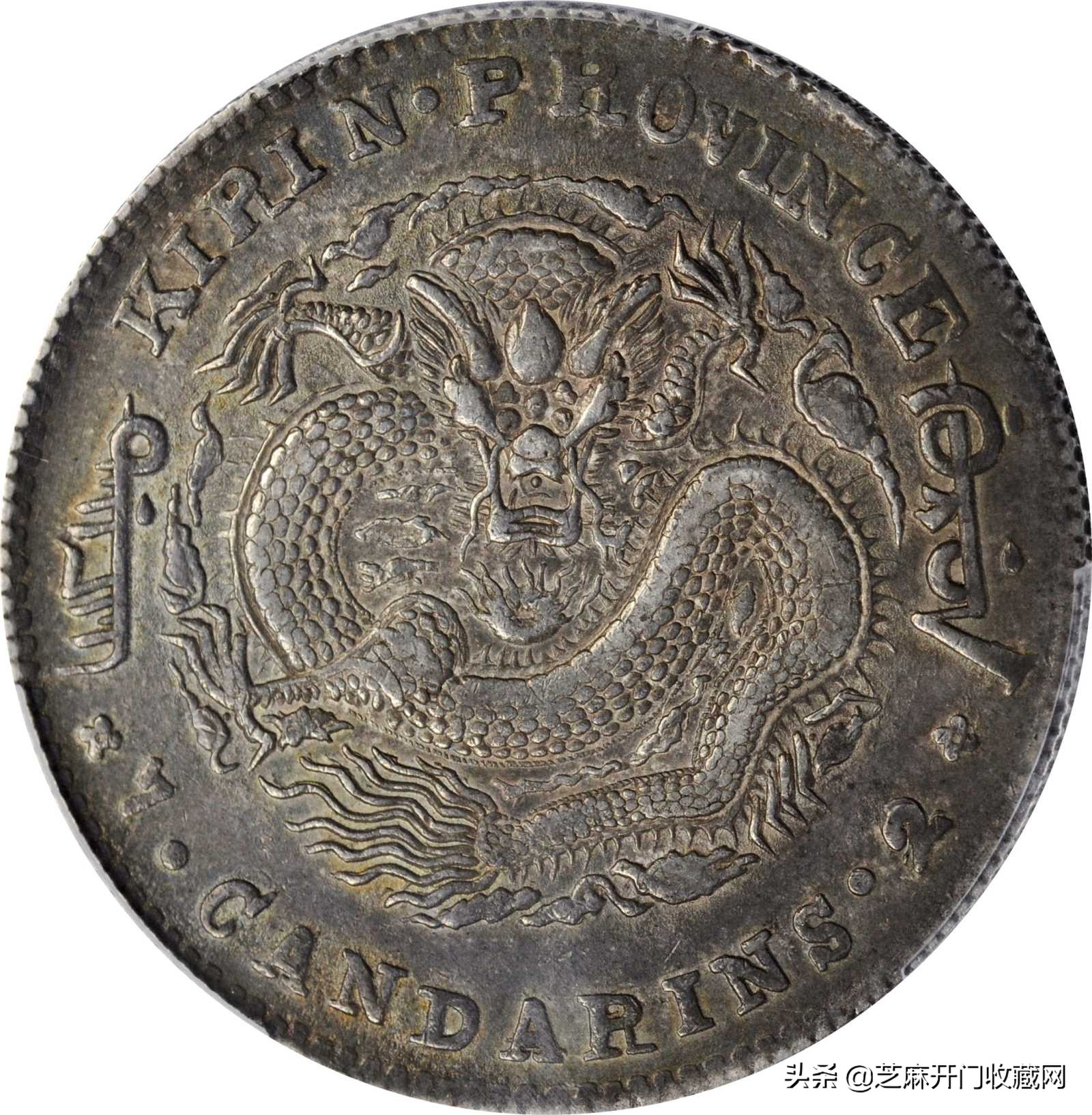 收藏银元能赚钱吗,银元收藏与投资在线阅读