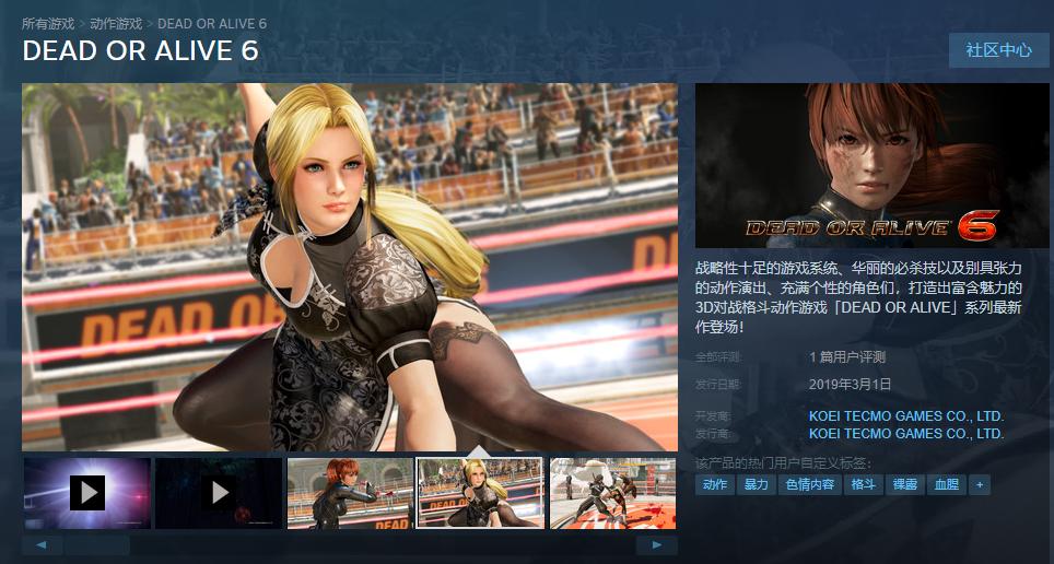 比你还能打的小姐姐这能顶得住？著名绅士格斗游戏新作又来了！