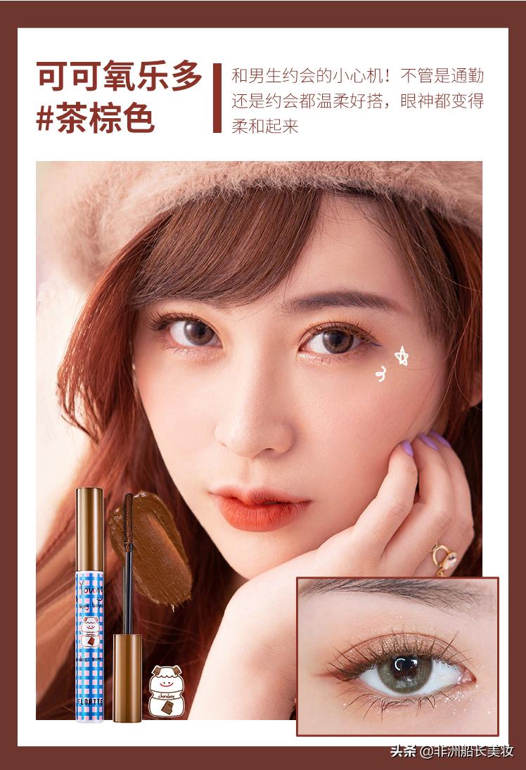 睫毛膏打底便宜好用,睫毛膏和睫毛打底便宜的