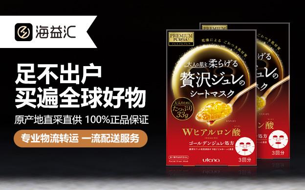 海益汇有限公司,海益汇有什么产品