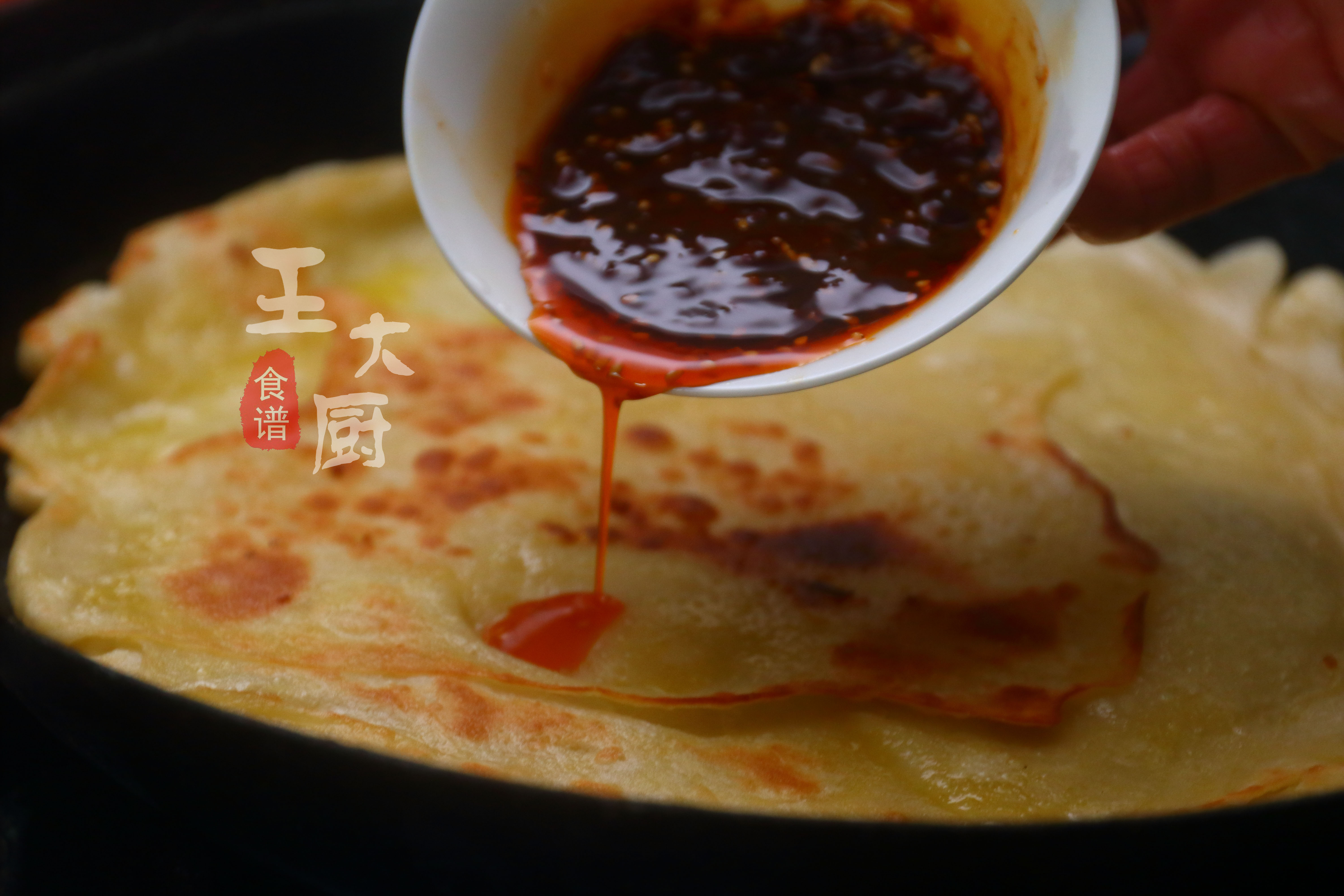 土家酱香饼的详细做法,土家酱香饼做法