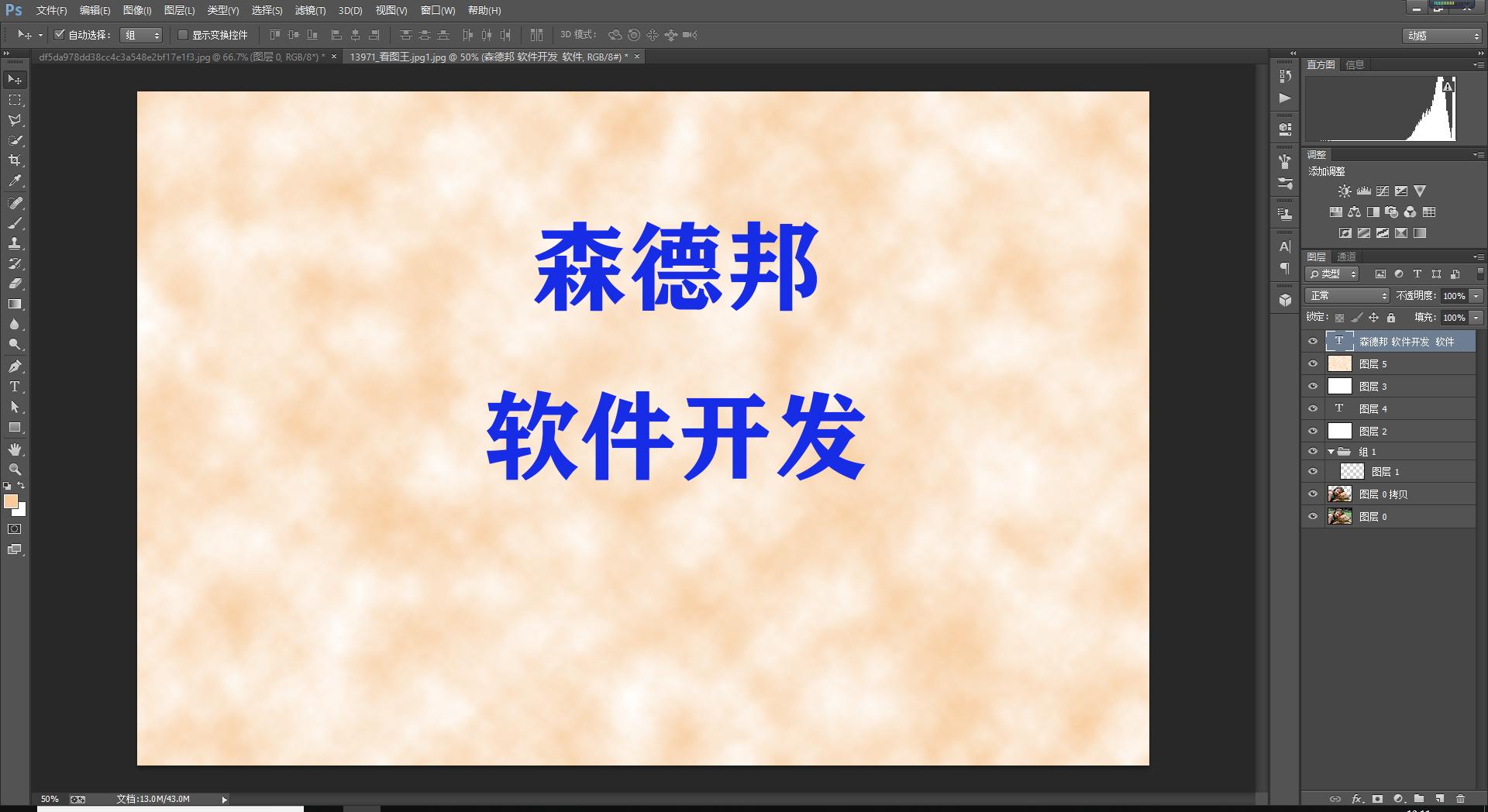 ps钂欑増鍥惧眰鍚堝苟,ps鏁欑▼鍥惧眰钂欑増