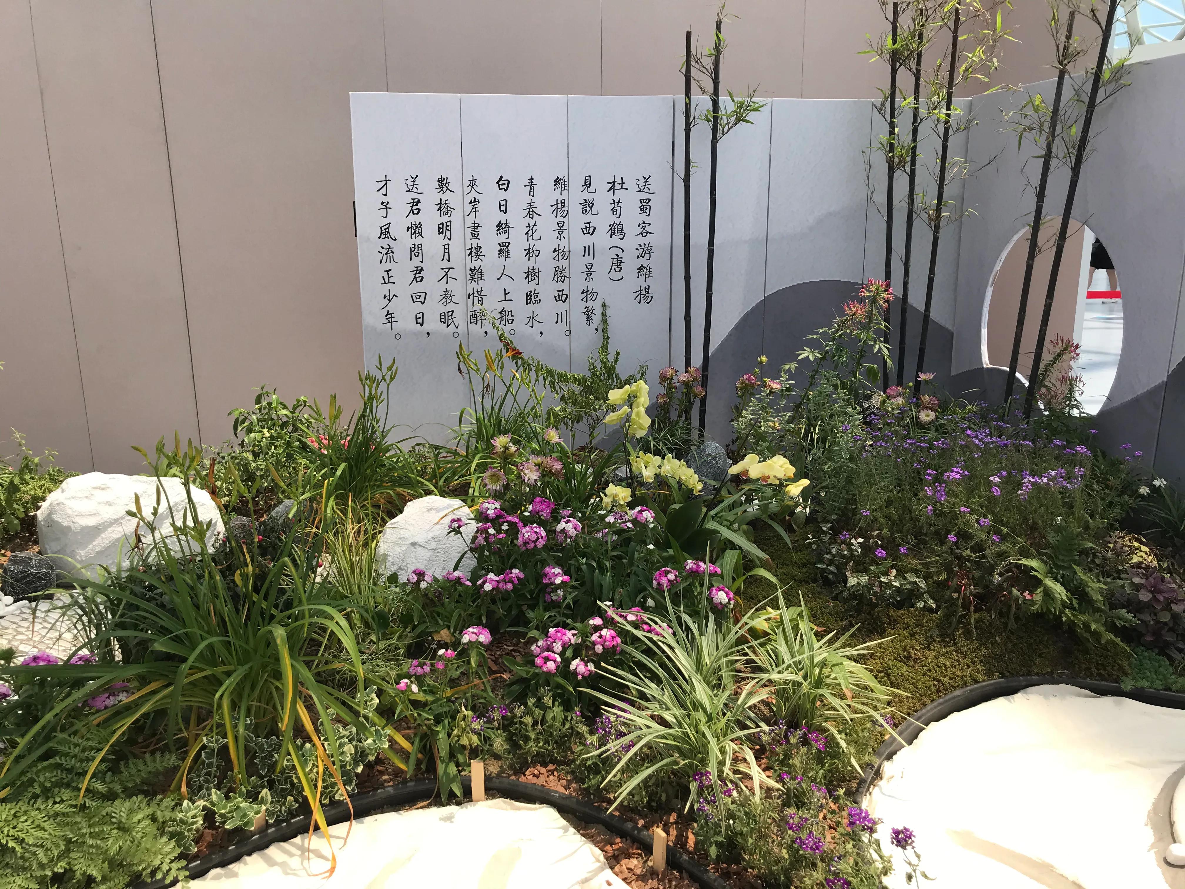 2021扬州世园会园艺微景观创作国际竞赛-世园会国际馆