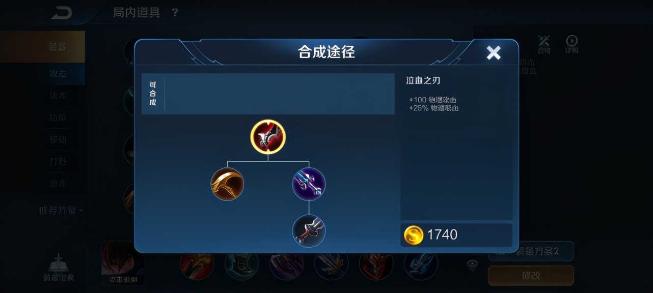 新版本贪婪铭文,夺萃和贪婪的铭文