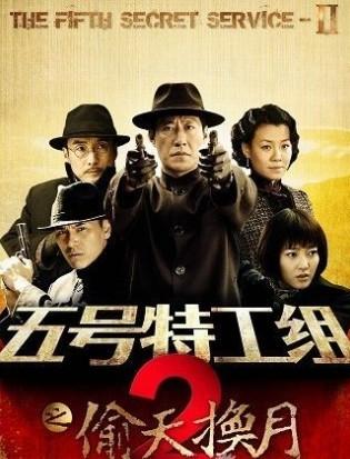 柳云龙王丽坤刘孜主演的电视剧,柳云龙和王丽坤出演的什么电视剧