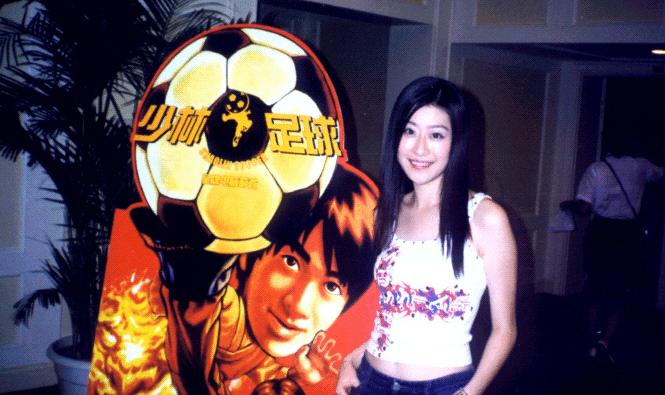 星女郎和星爷,星爷捧红的星女郎完整版