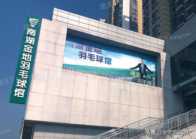 南湖金地新房多少钱一平米,南湖金地三期