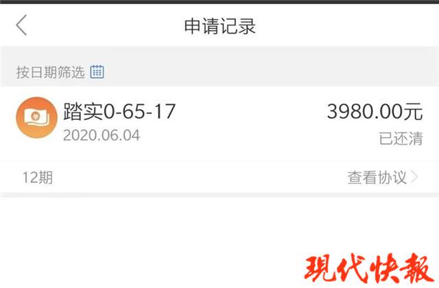 学生求职被骗,饿了么入职要贷款买电动车