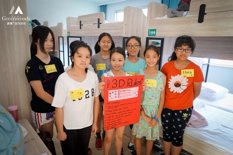 游美北京夏令营多少钱,北京夏令营清北深度游