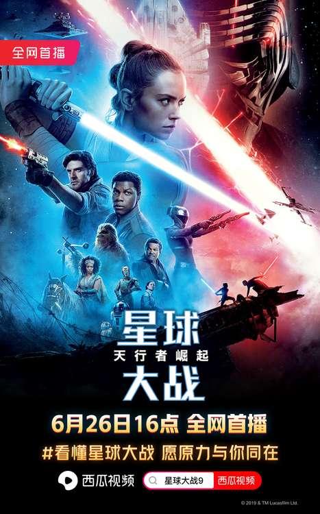 那一年，莱娅公主21岁，《星球大战》一岁，好莱坞迎来了黄金时代