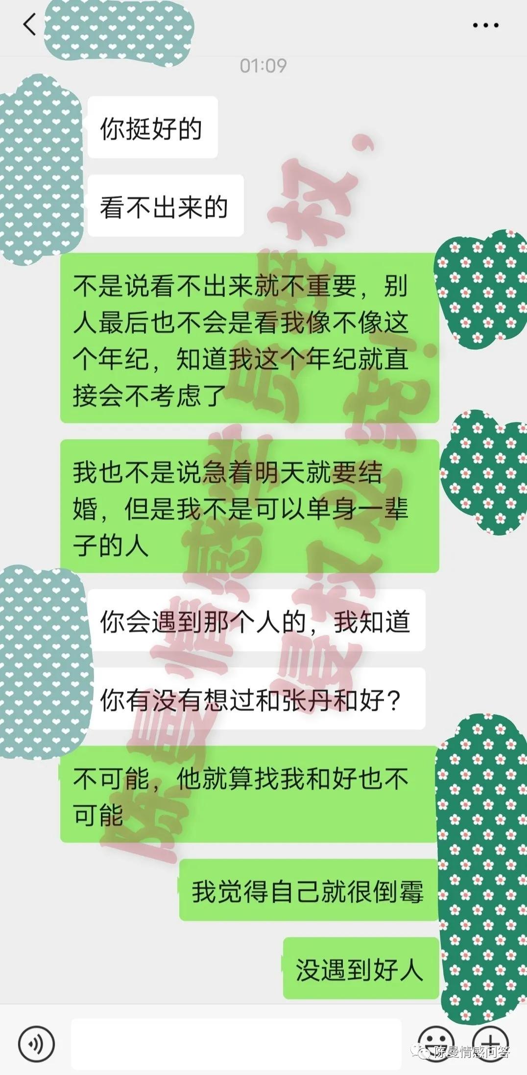 27岁的剩女，不想孤独终老怎么办？