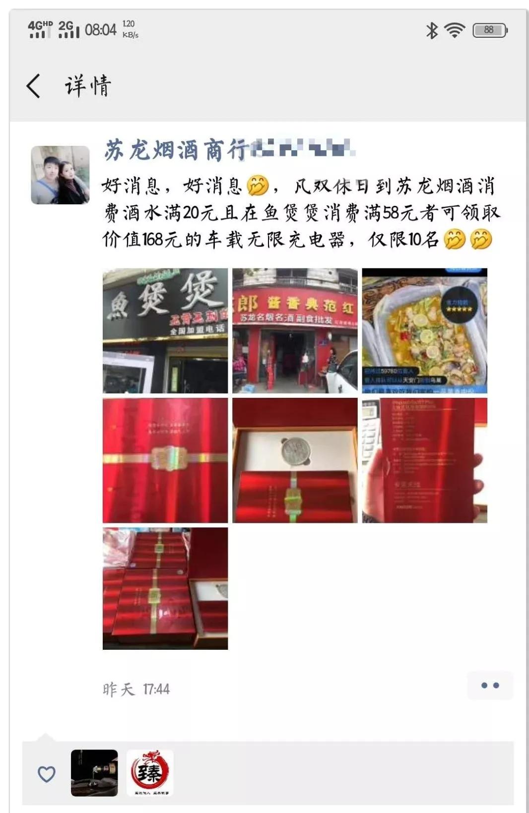 烟酒店怎么扩大经营范围,烟酒店怎么扩大店面