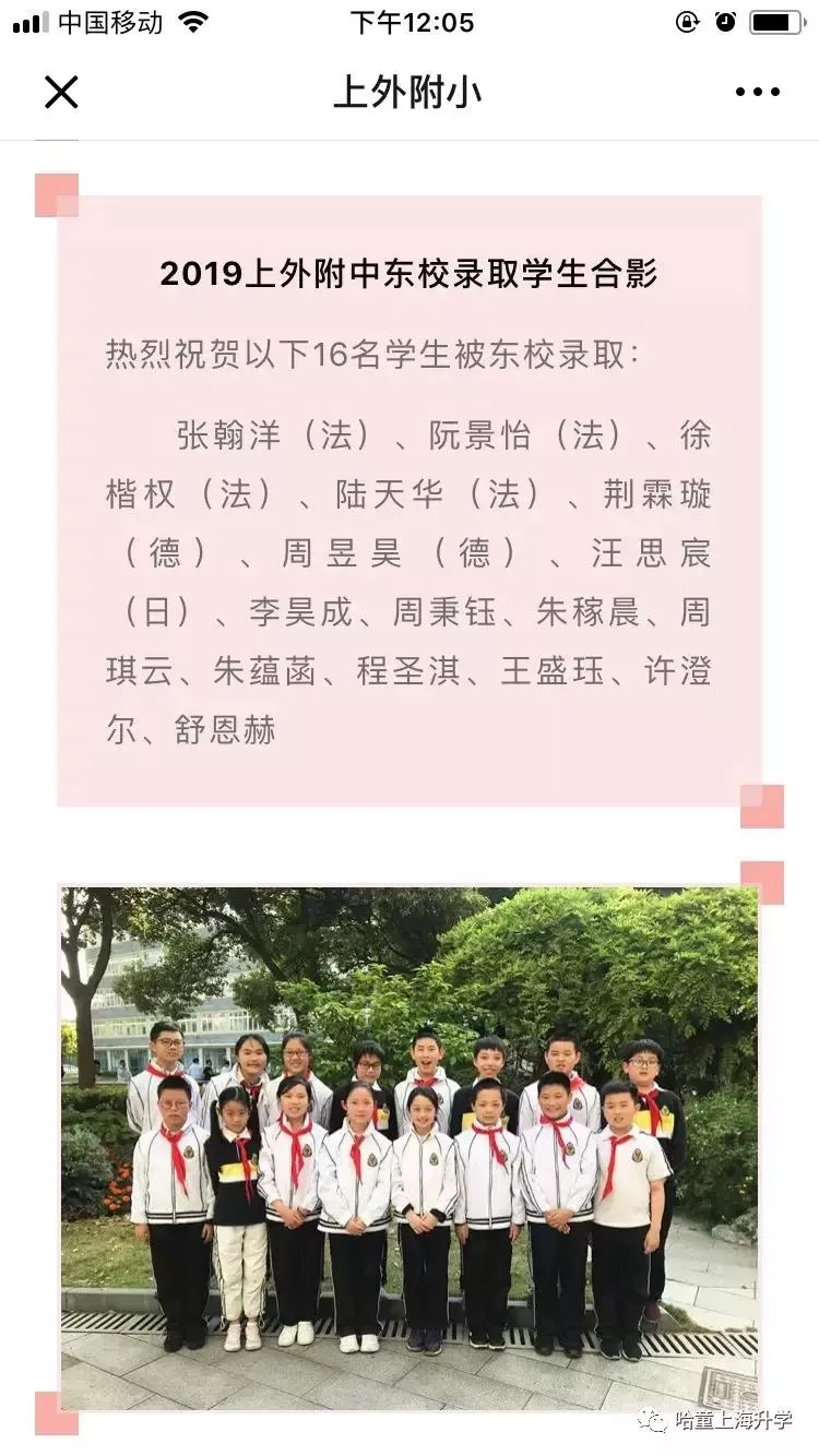 上海上外是哪几所学校,上外大学在全国排名多少