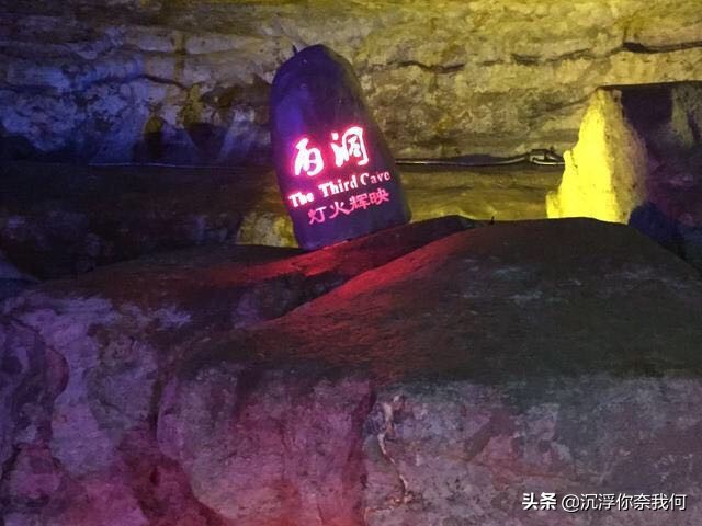 林屋洞天下第九洞,天下第九洞林屋洞解说