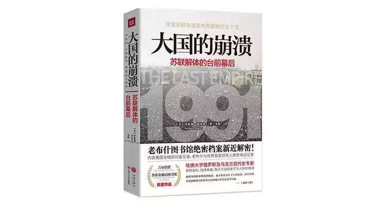 历史经典励志书籍推荐,十本有深度的历史哲学书