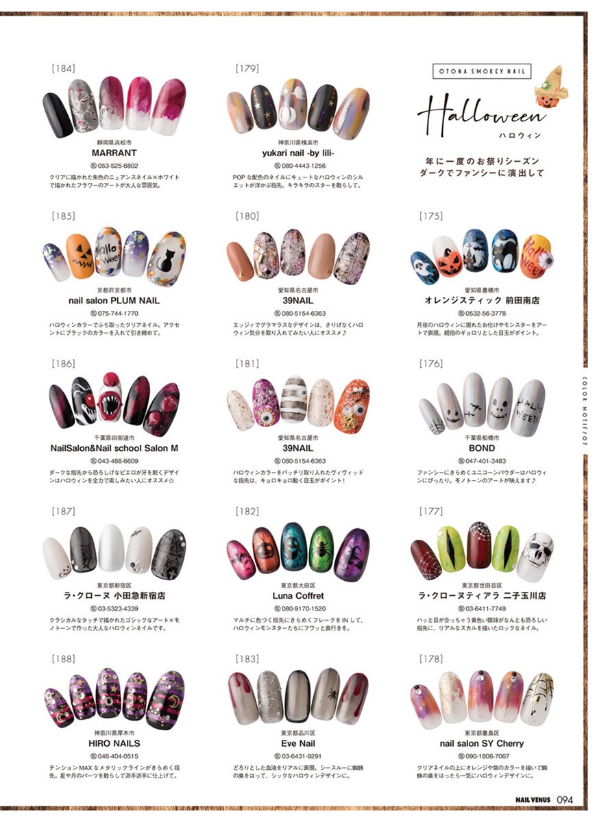 2019美甲推荐款式日系,网红爆款日系超闪梦幻美甲