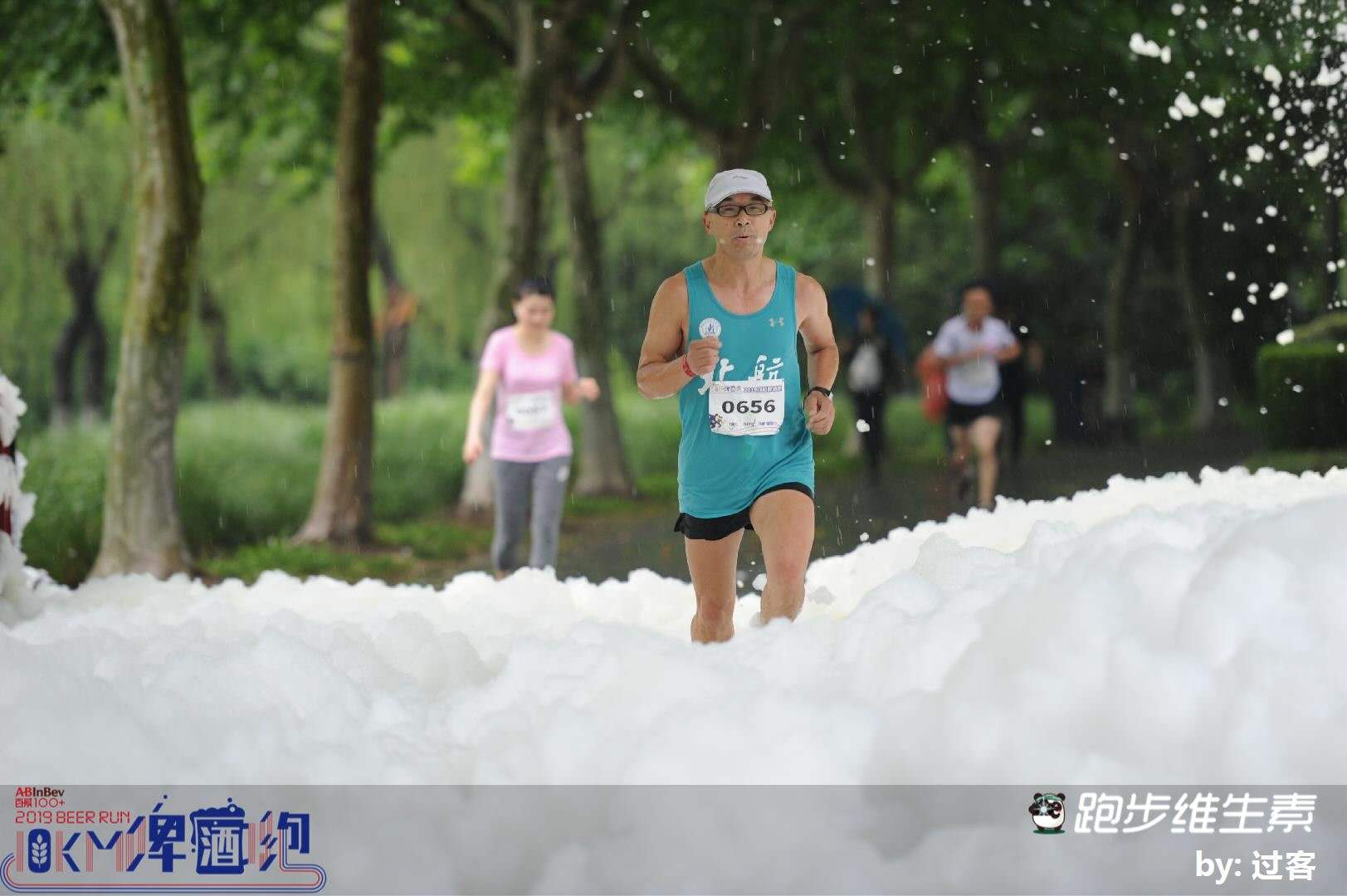 啤酒跑步赛,啤酒泡沫挑战赛