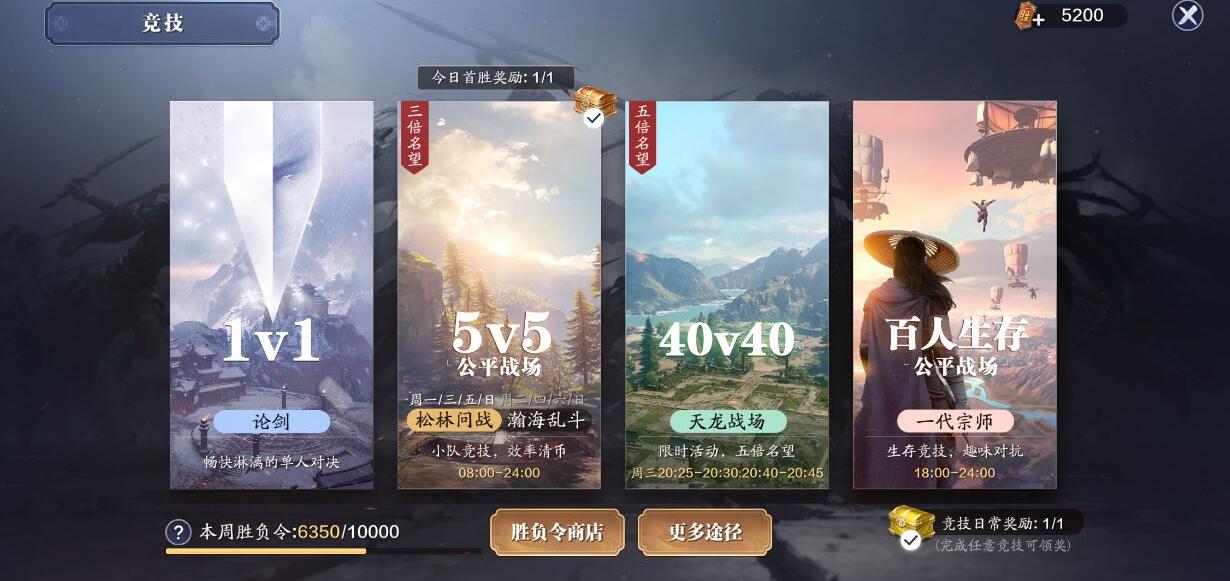 预约到300万的新游戏,天涯明月刀手游目前最高战力