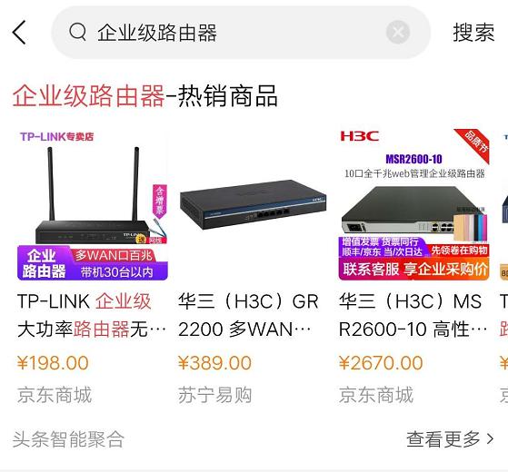 华三交换机如何开网口和关闭网口,8口千兆交换机配什么弱电箱