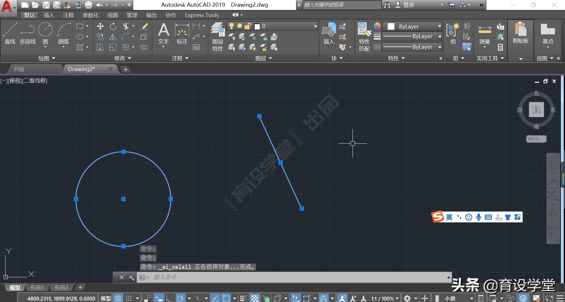 cadctrl快捷键大全,cad里面ctrl快捷键大全
