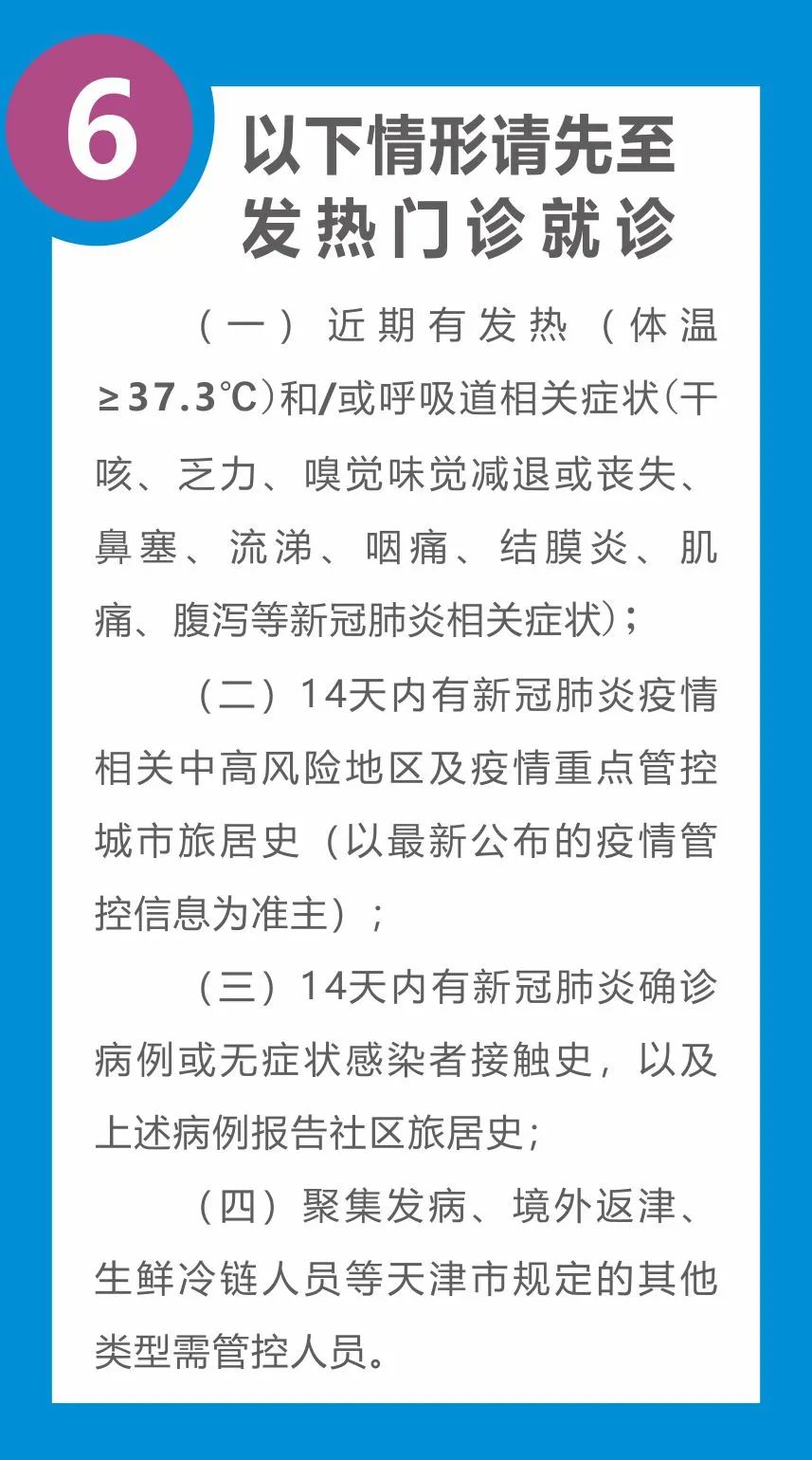 天津西青医院肿瘤,天津市西青区肿瘤医院最近新消息