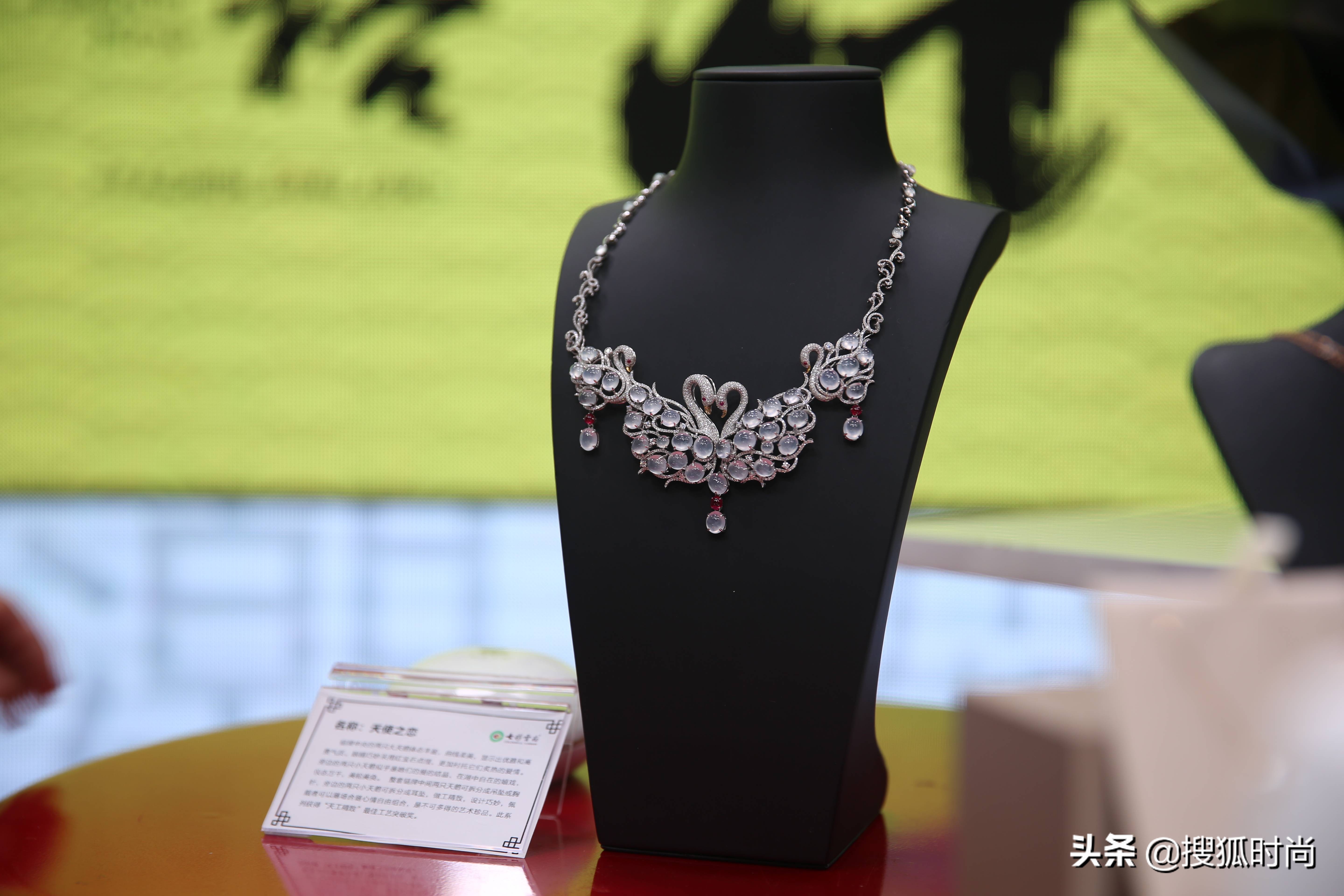 把36万的“天鹅”戴在脖子上,是种什么感受?