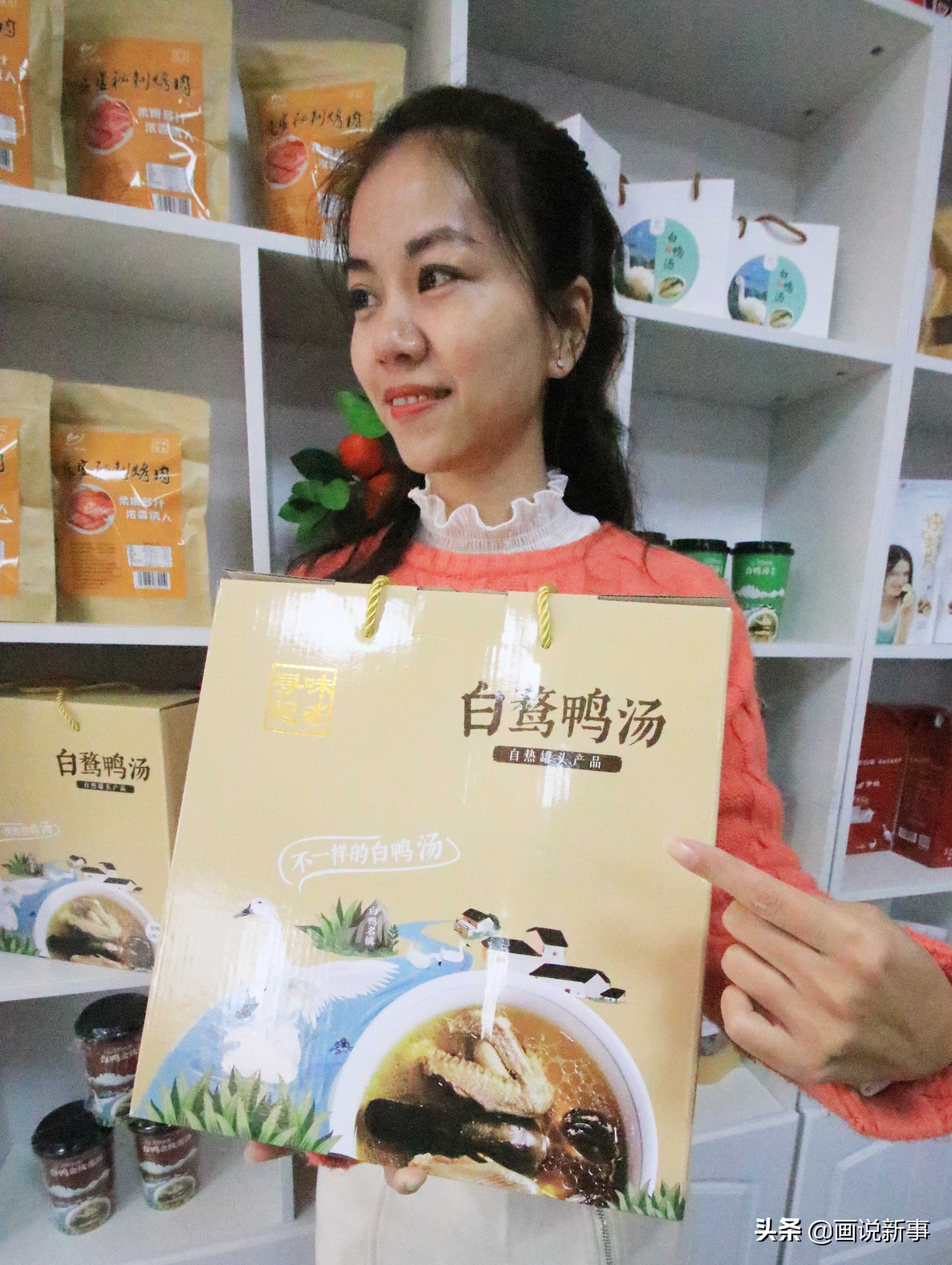 福建省润景食品研发连城白鸭汤自热罐头签约五百多万元